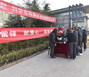 时博（中国）共青团学雷锋为职工义务维修家电
