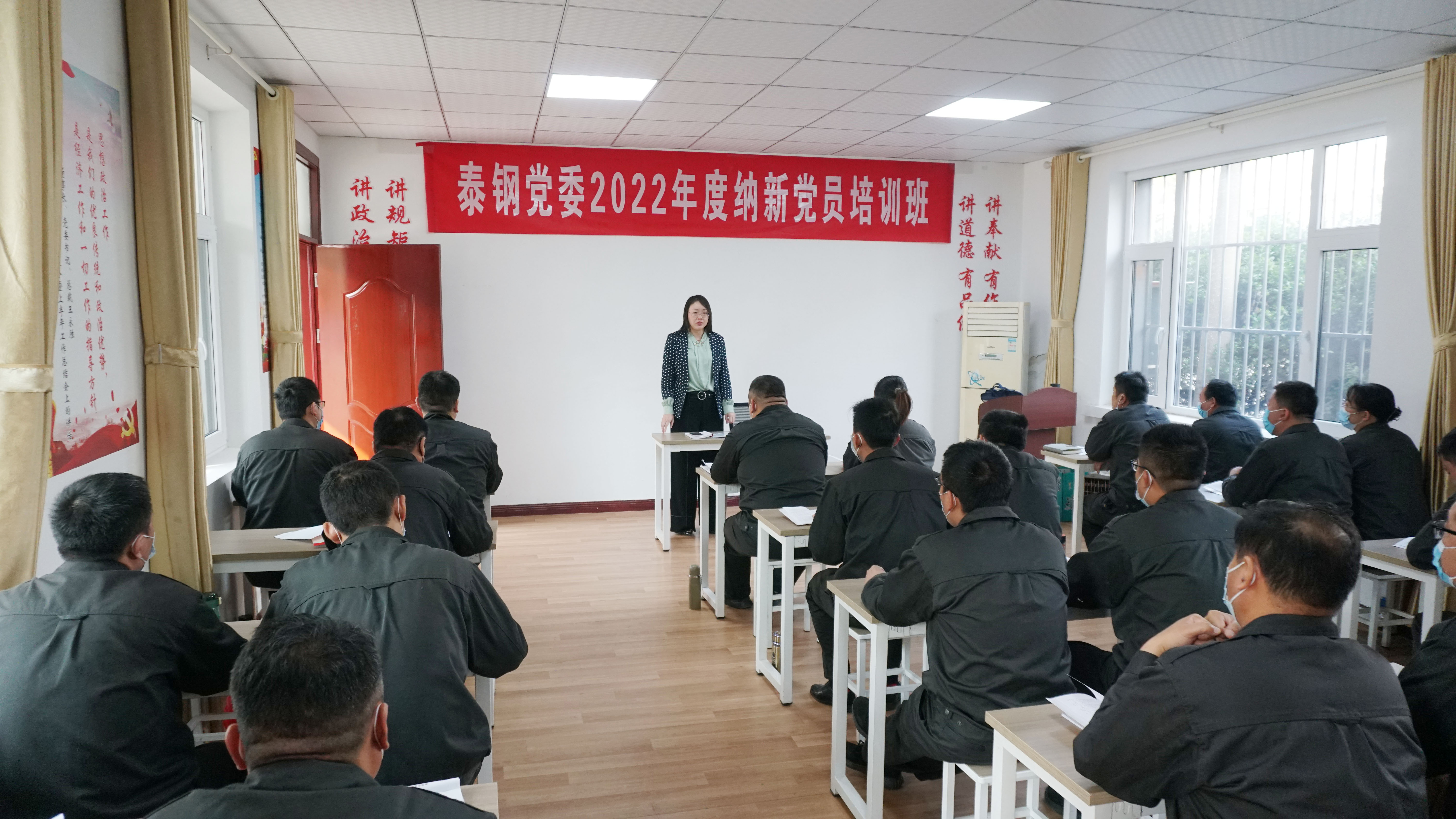 时博（中国）党委2022年纳新党员培训班开班